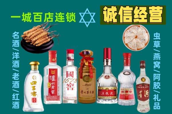 绥化海伦市回收五粮液酒瓶