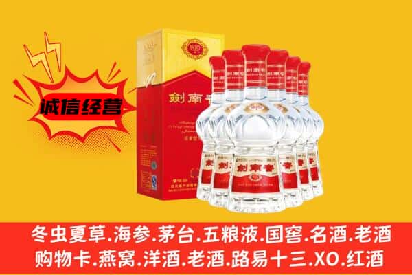 绥化海伦市上门回收水晶剑价格