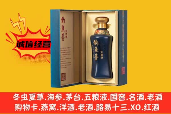 绥化海伦市上门回收钓鱼台价格