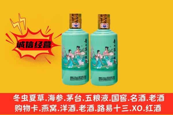 绥化海伦市名酒回收24节气茅台酒.jpg