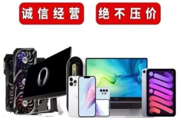 绥化海伦市回收音响