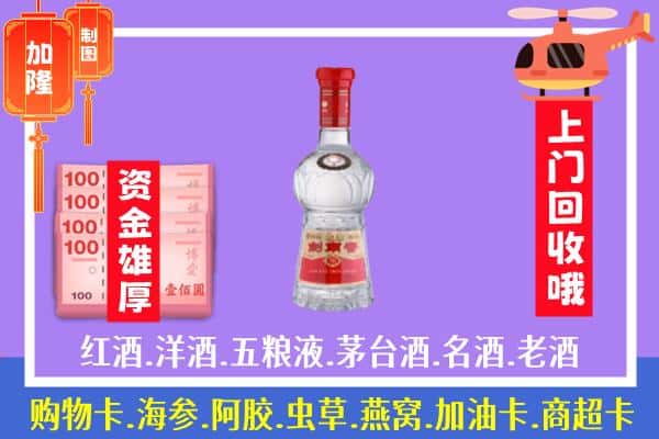 绥化海伦市回收剑南春怎么定价